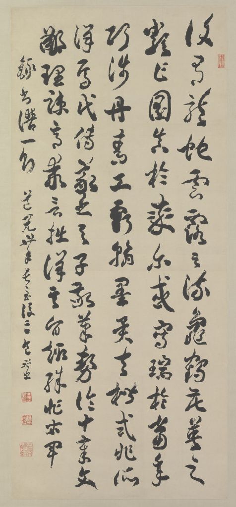 包世臣草书录书谱轴 - 故宫博物院
